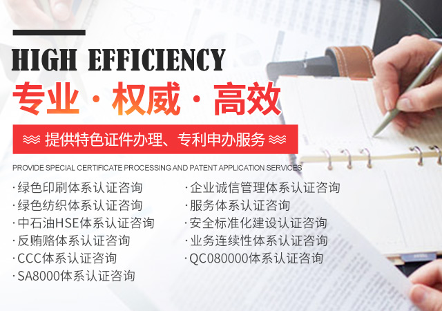 长沙正标企业管理咨询有限公司—湖南iso认证多少钱,安防资质,知识产权认证,社会责任认证,能源管理体系认证,建筑资质,HACCP,长沙ISO9000认证,AAA信用等级评定