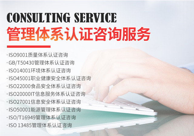 长沙正标企业管理咨询有限公司—湖南iso认证多少钱,安防资质,知识产权认证,社会责任认证,能源管理体系认证,建筑资质,HACCP,长沙ISO9000认证,AAA信用等级评定