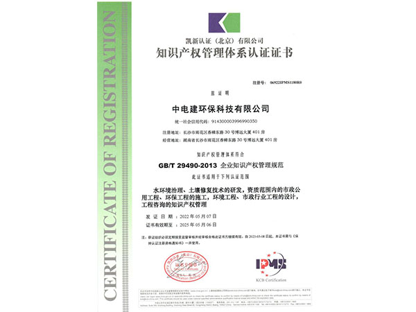 ISO50001能源管理体系认证,知识产权认证,SA8000企业社会责任认证,售后服务体系认证 ISO22000食品安全管理体系认证,湖南ISO20000认证多少钱,湖南安防资质,卓越绩效认证,建筑行业ISO认证,诚信管理体系认证